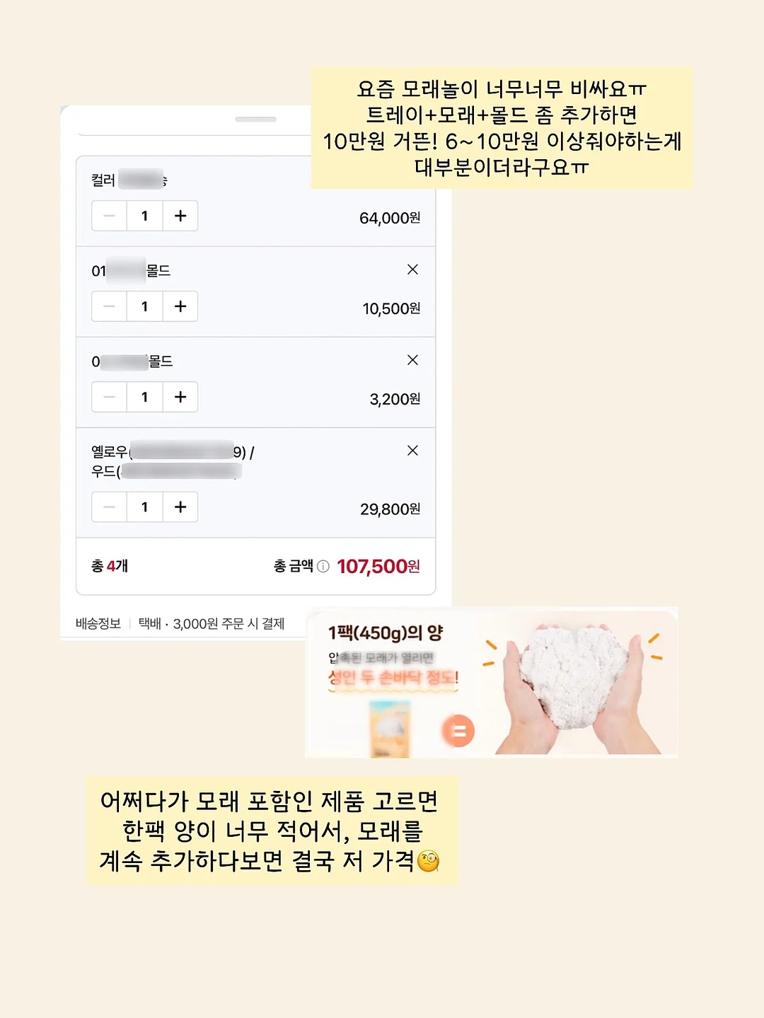 창원 맛집 지도 3