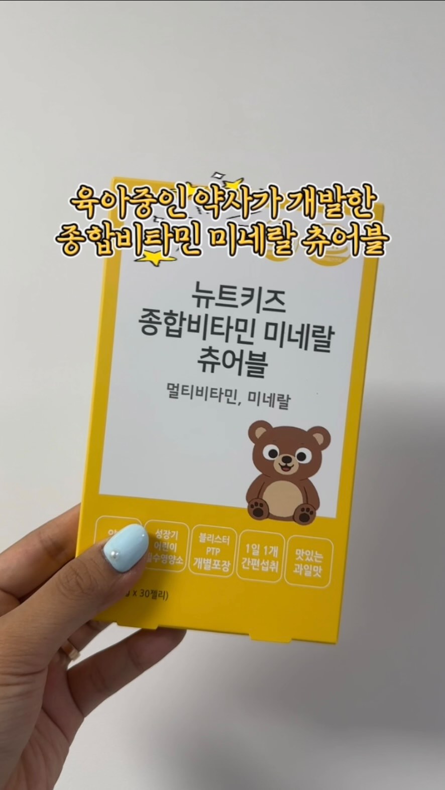 반캡 미니원피스