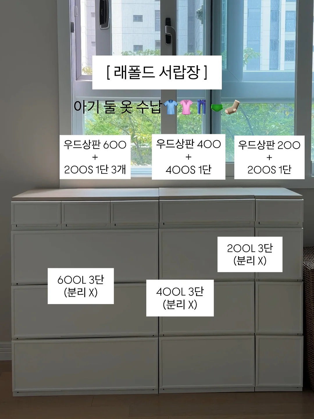 솜티커 새해ver 2