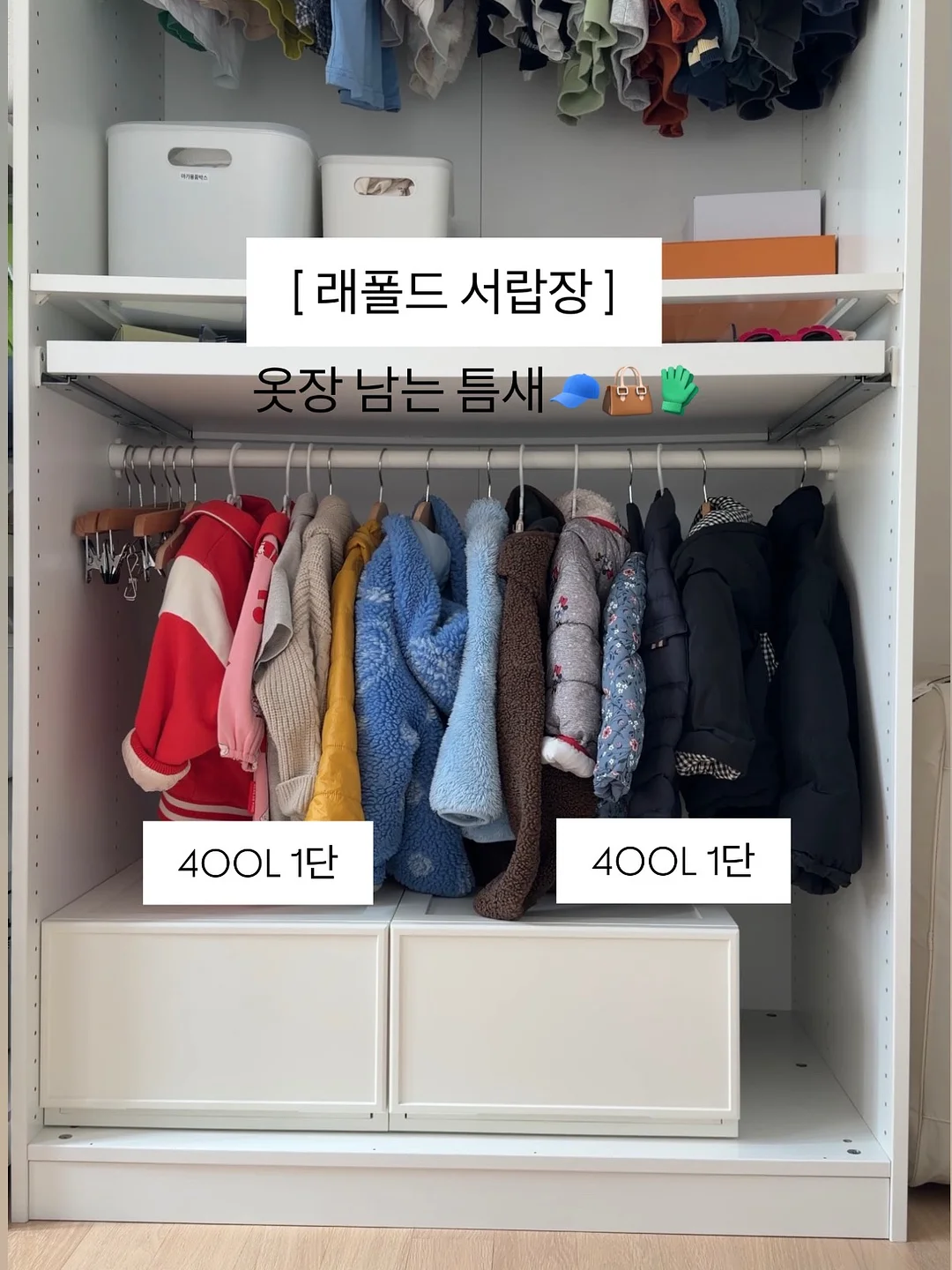 솜티커 새해ver 3