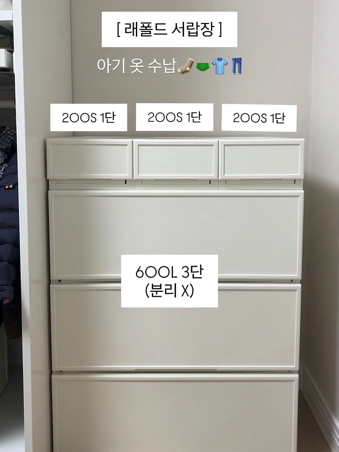 솜티커 새해ver 5