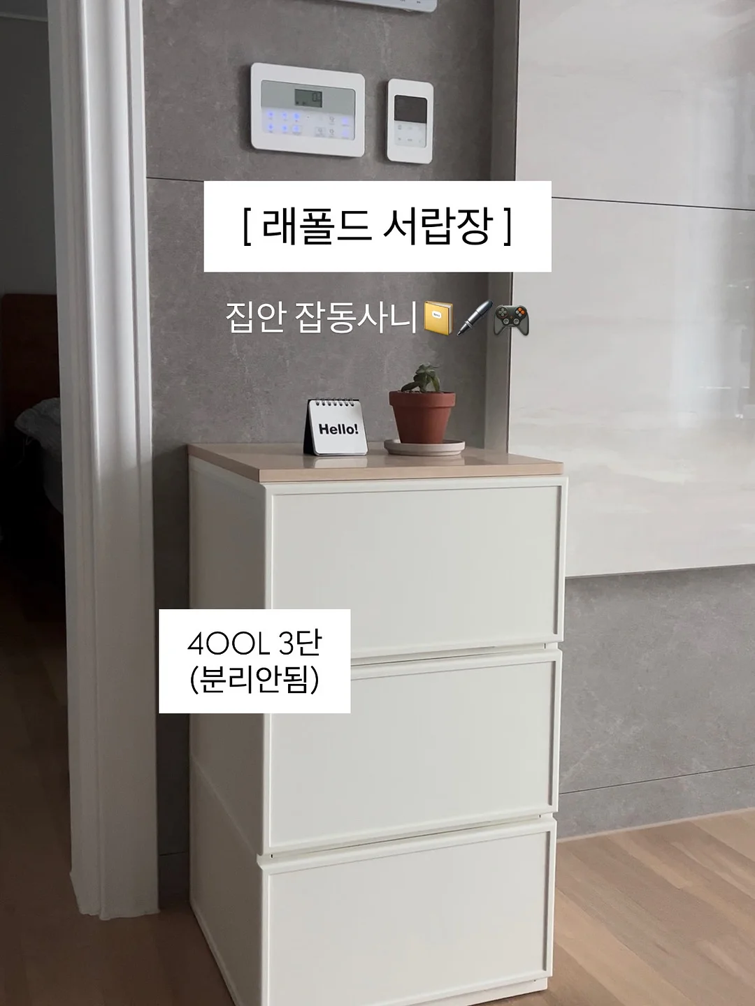 솜티커 새해ver 6