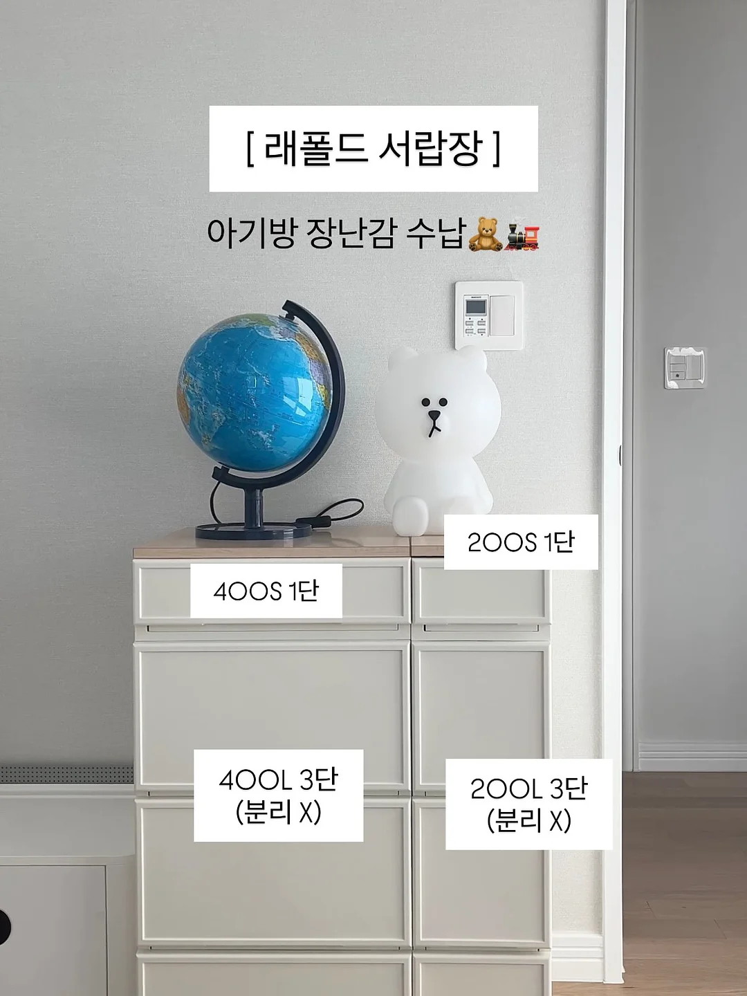 솜티커 새해ver 7