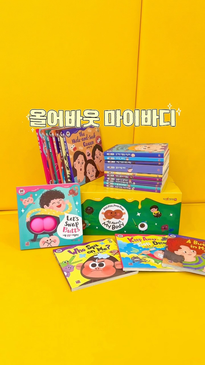 미니 실링팬