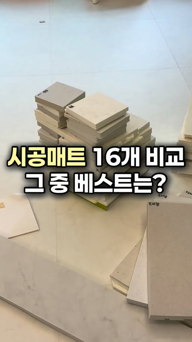 해브어굿타임 맨투맨