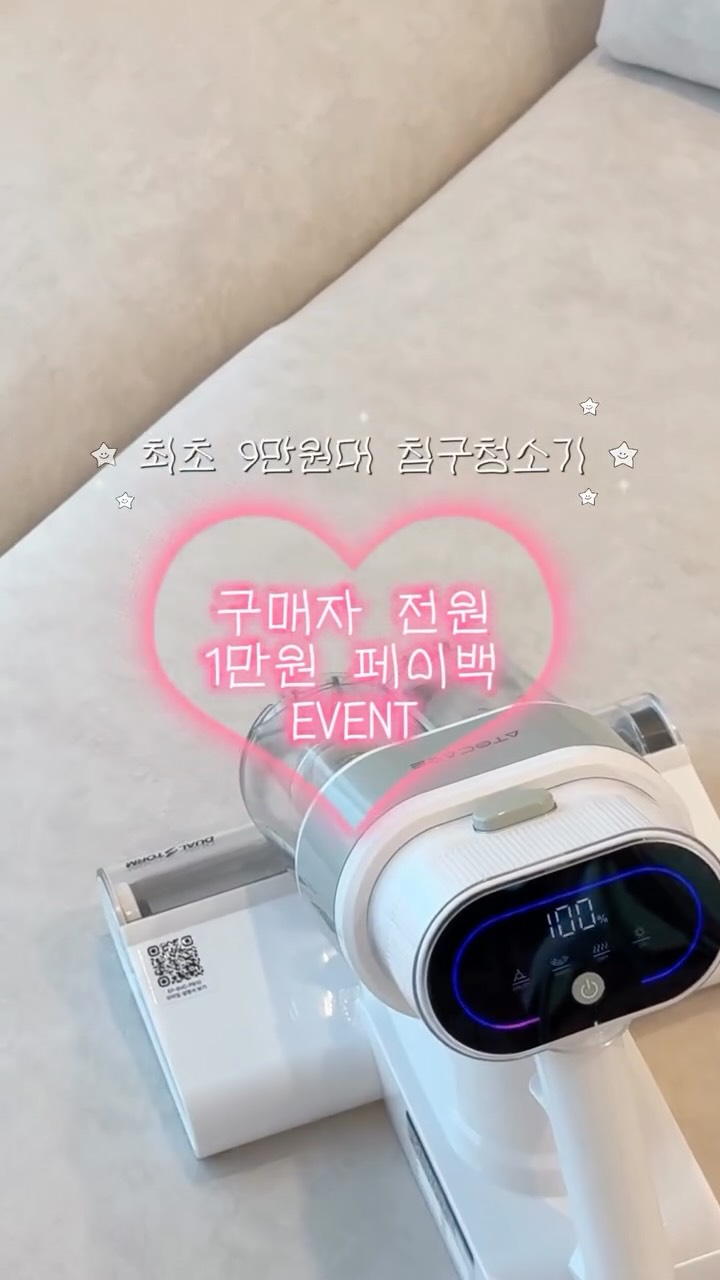 흉터 관리 스틱 프로실플러스