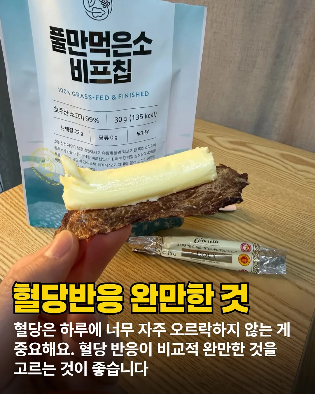 플레르펌 3