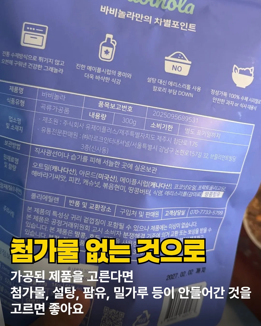 플레르펌 5