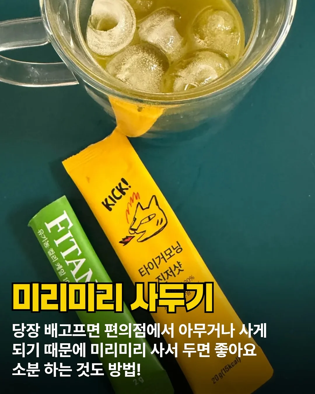 플레르펌 7