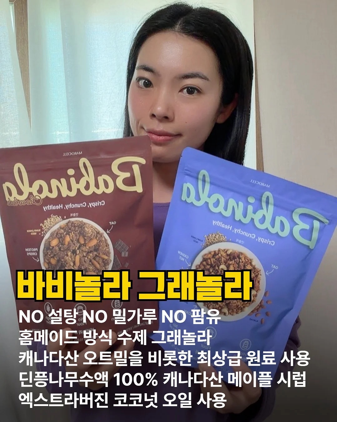 플레르펌 8