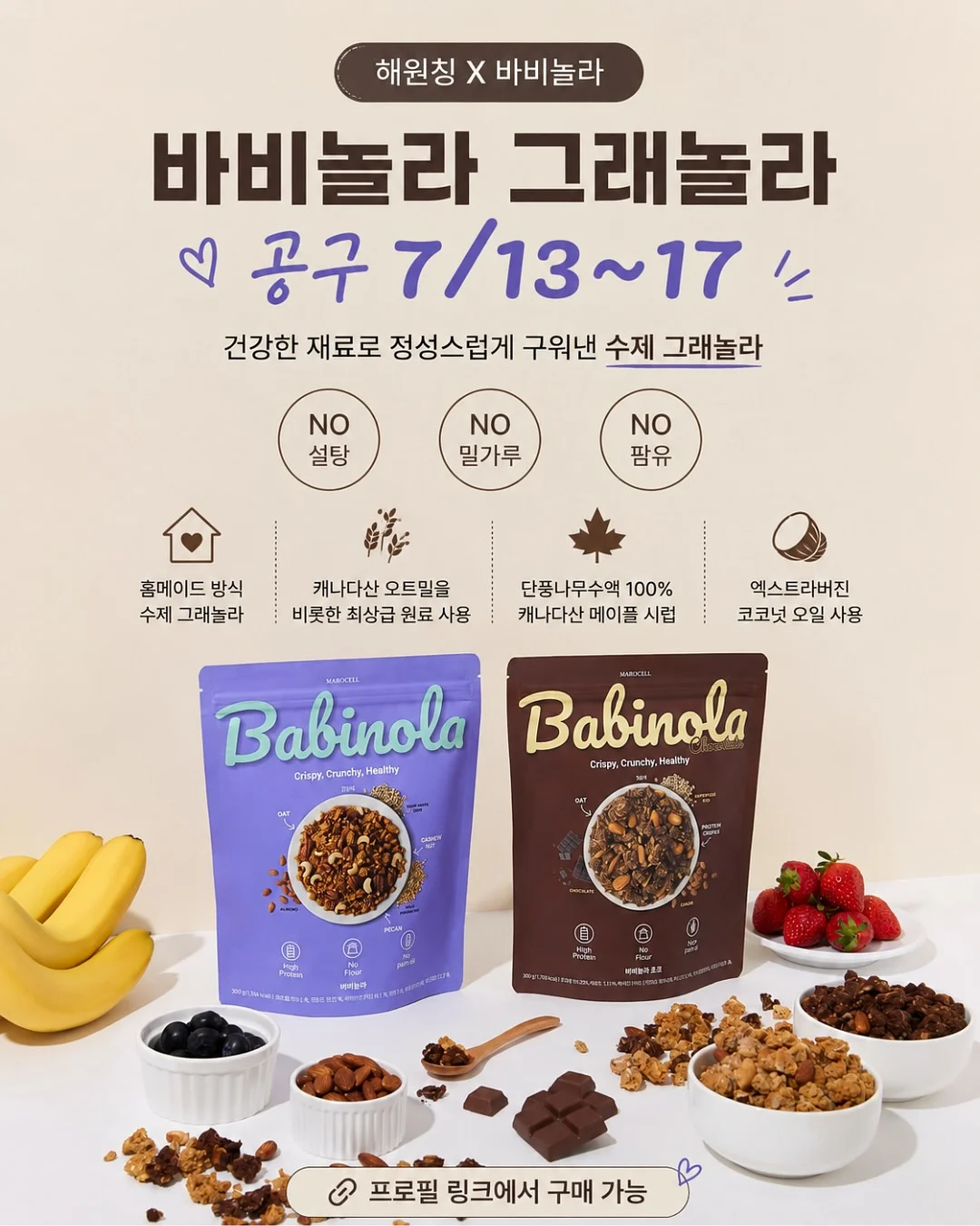 플레르펌 9