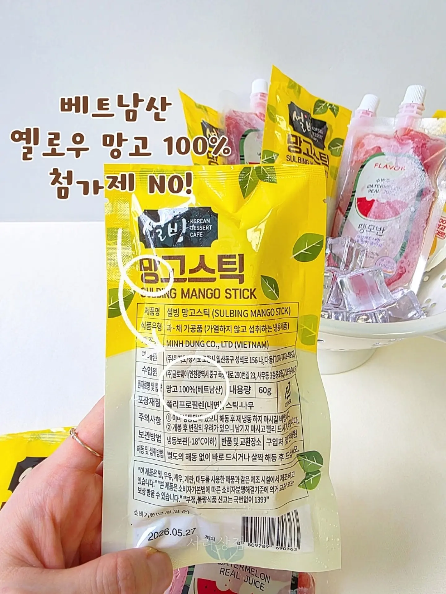 원터치 밀대걸레 7