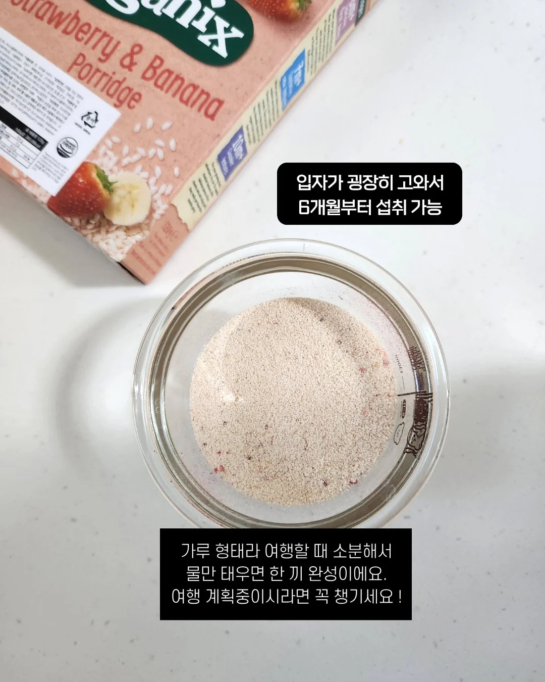 전통주 빚기 체험 프로그램 11