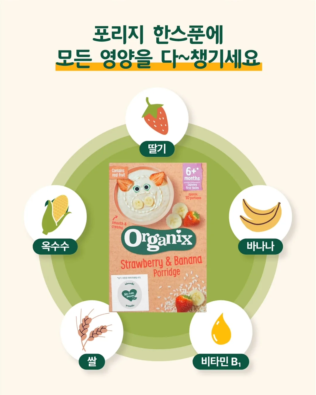 전통주 빚기 체험 프로그램 12
