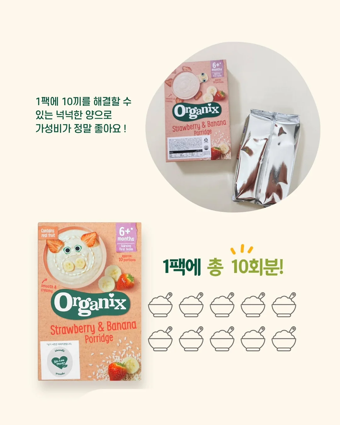 전통주 빚기 체험 프로그램 13