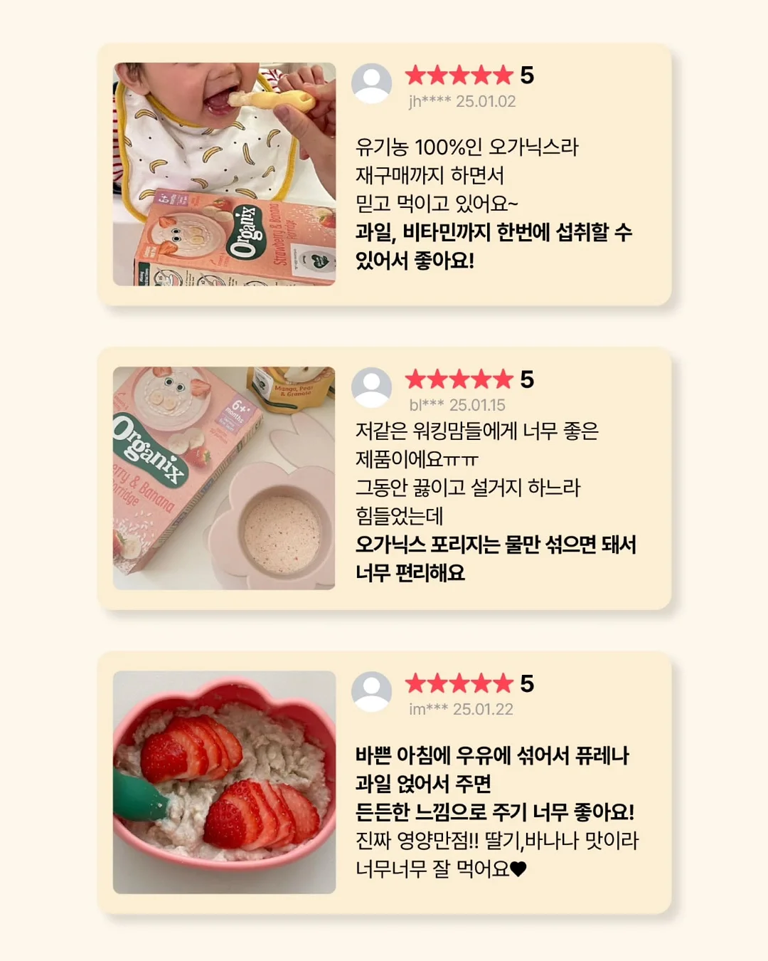 전통주 빚기 체험 프로그램 14
