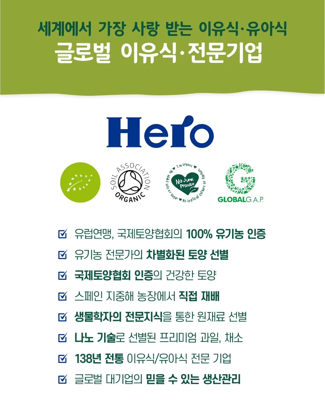 전통주 빚기 체험 프로그램 15