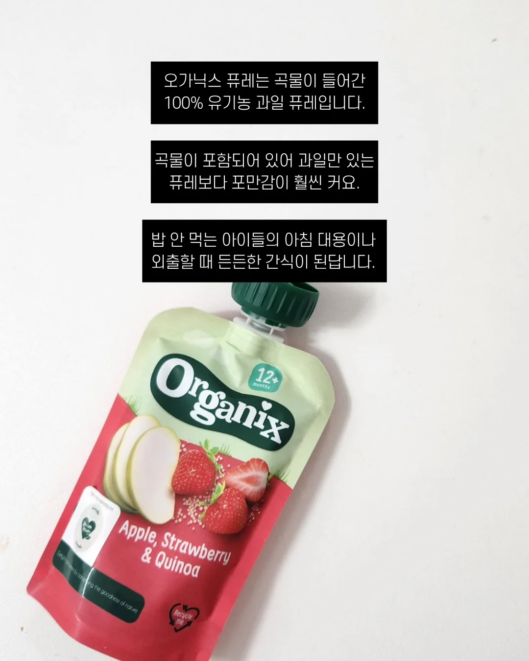 전통주 빚기 체험 프로그램 3