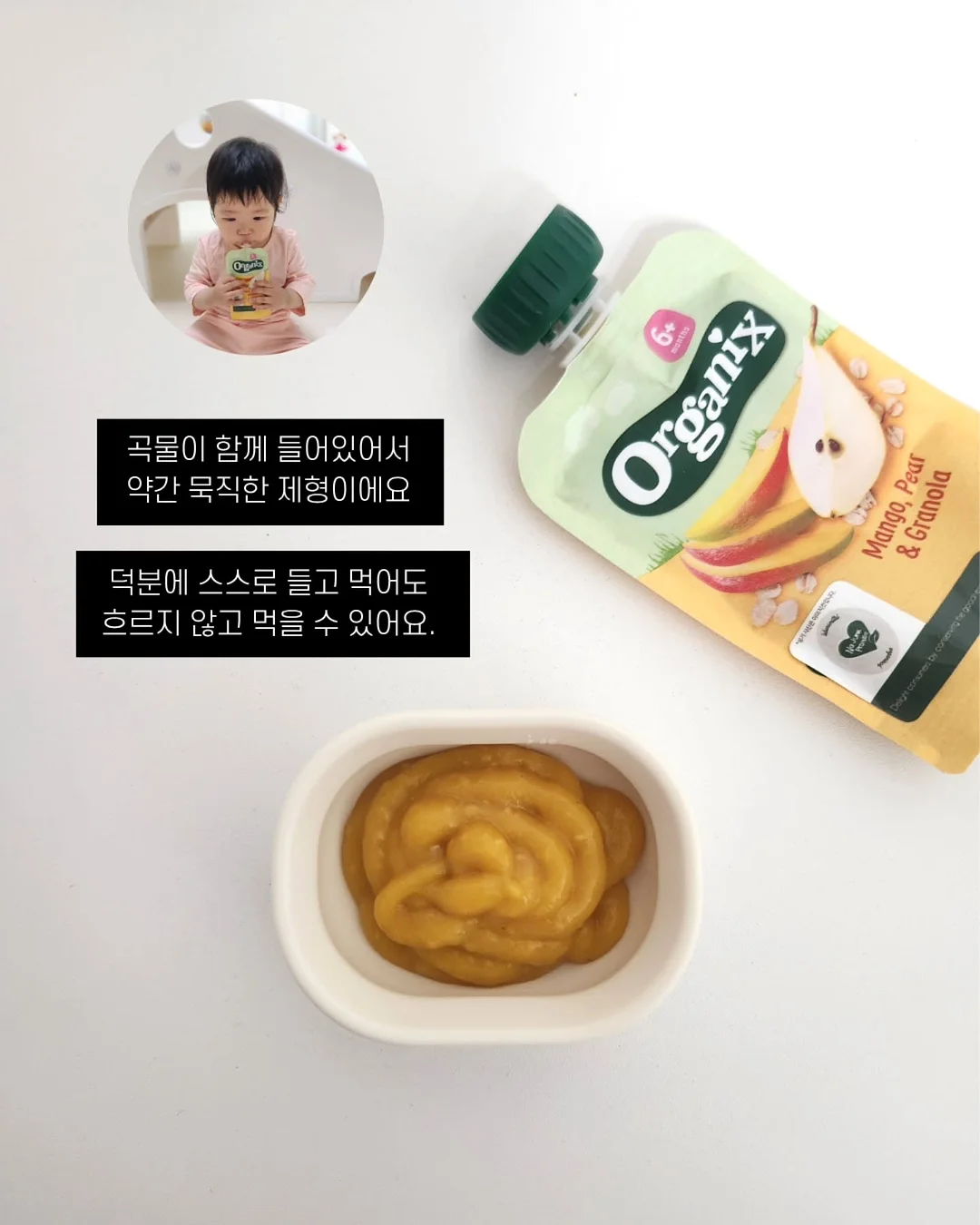 전통주 빚기 체험 프로그램 4