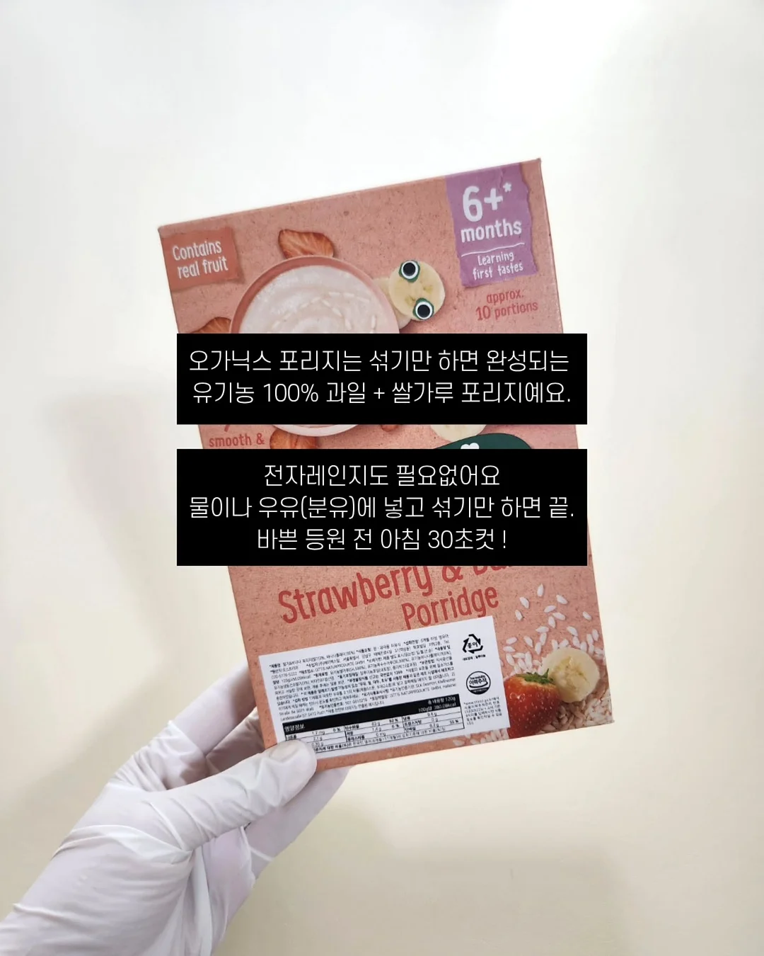 전통주 빚기 체험 프로그램 7