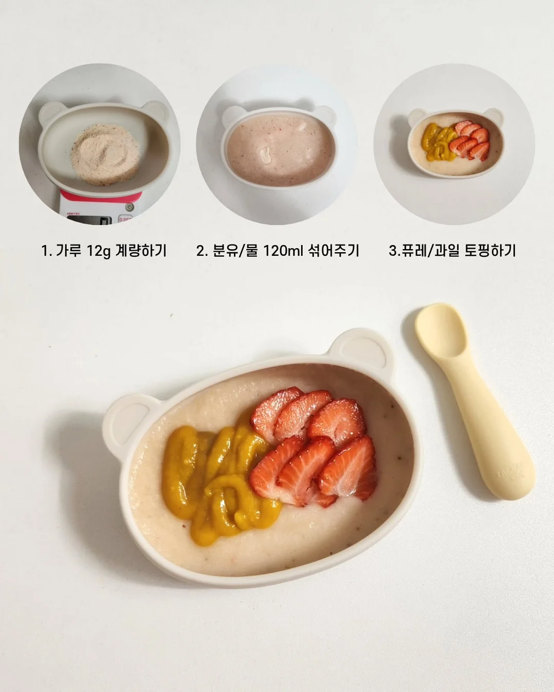 전통주 빚기 체험 프로그램 8