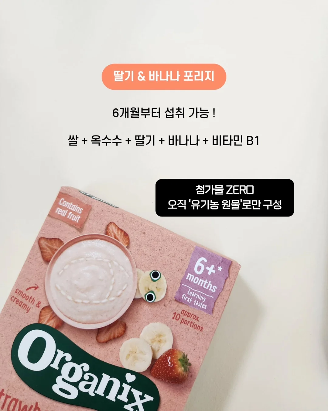 전통주 빚기 체험 프로그램 9