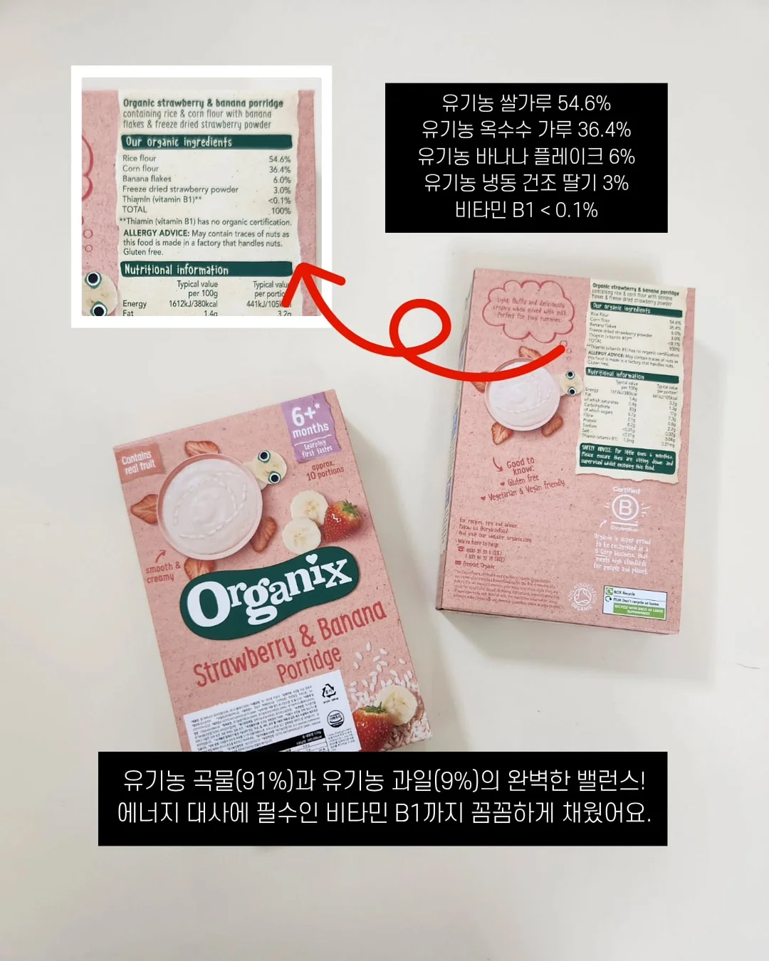 전통주 빚기 체험 프로그램 10