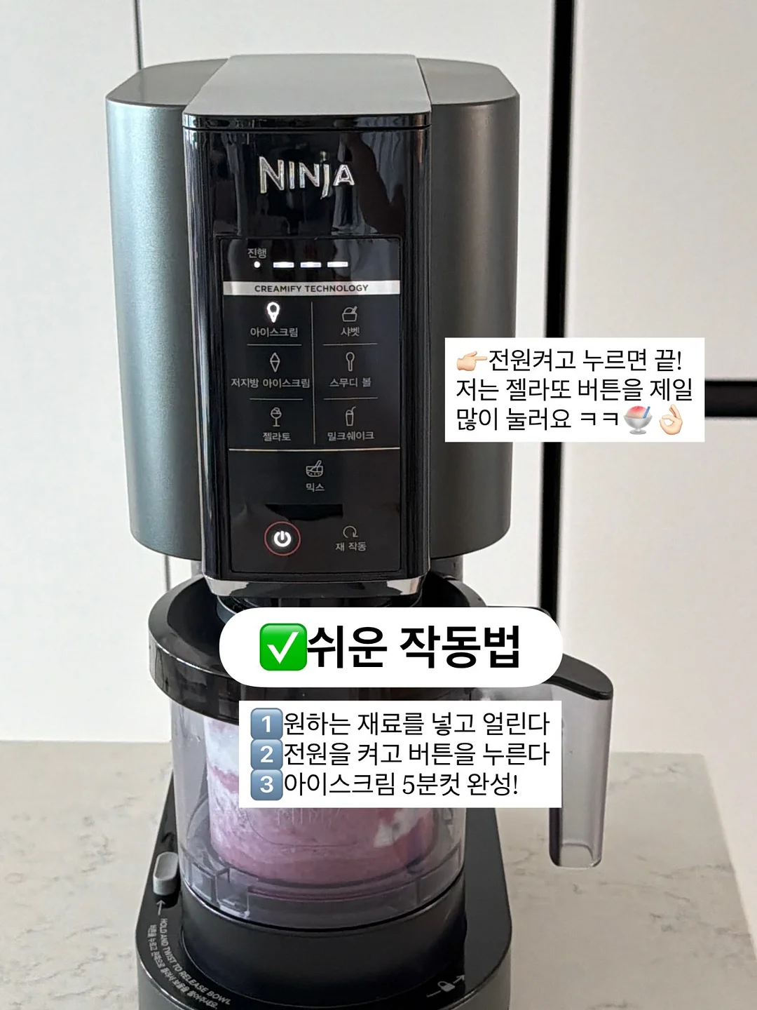 딸기우유 11