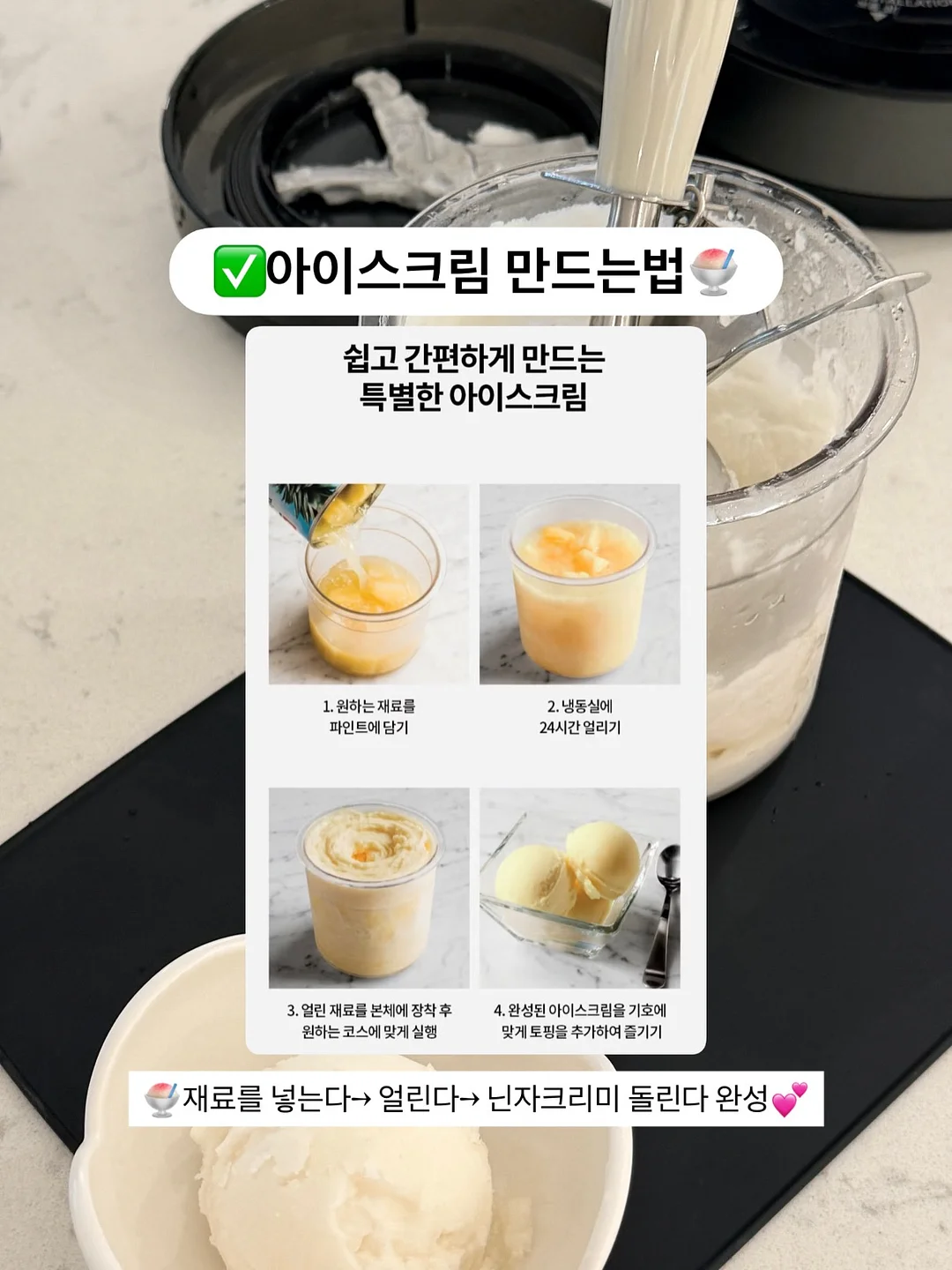 딸기우유 14