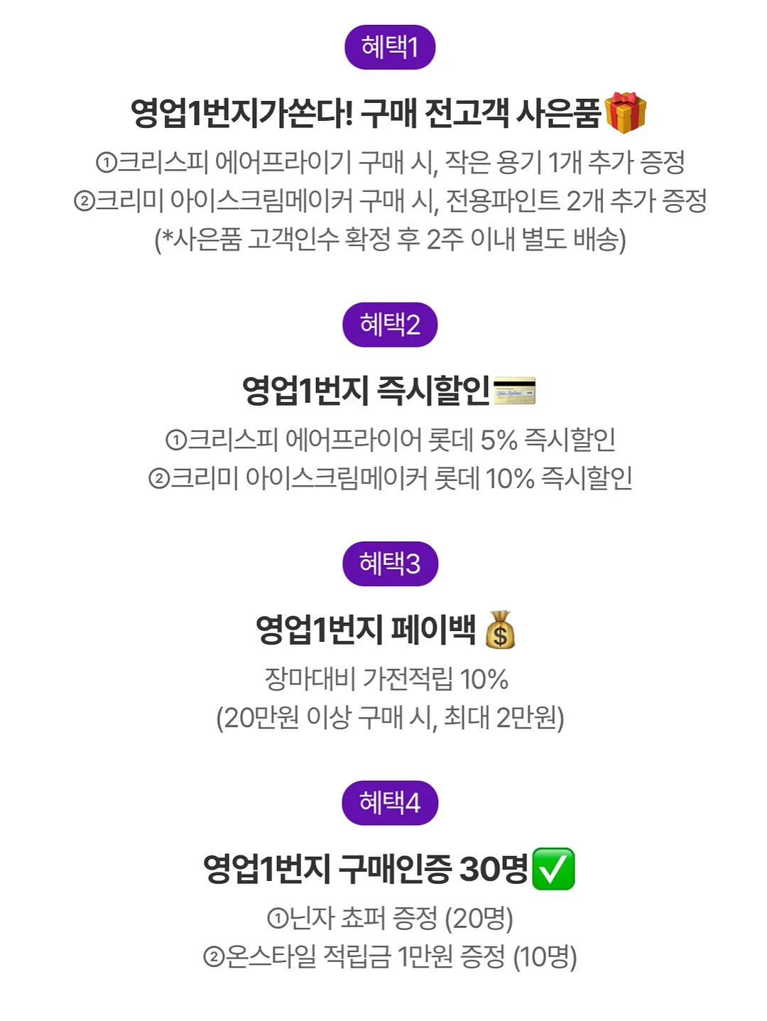 딸기우유 3