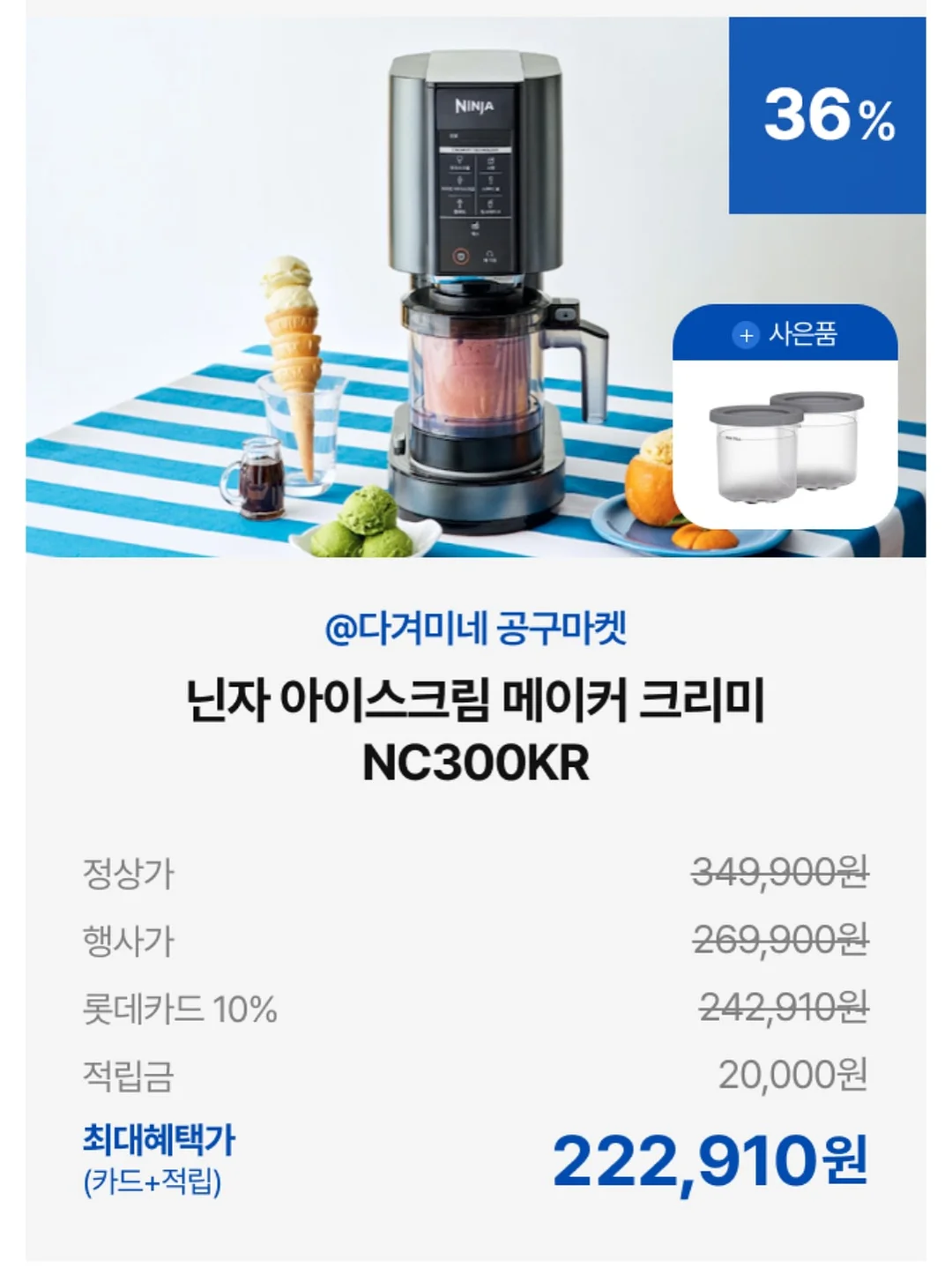 딸기우유 9