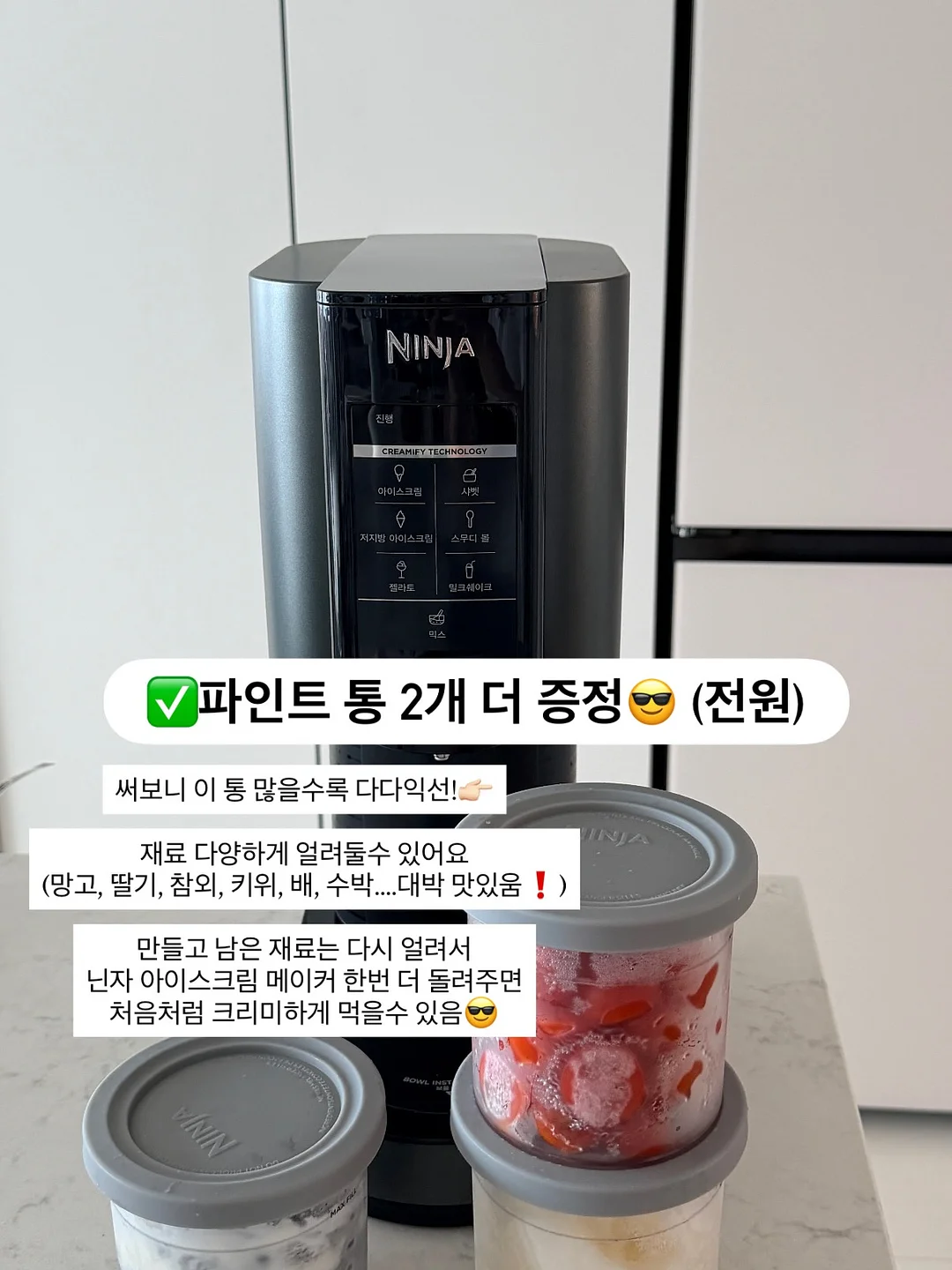 딸기우유 10