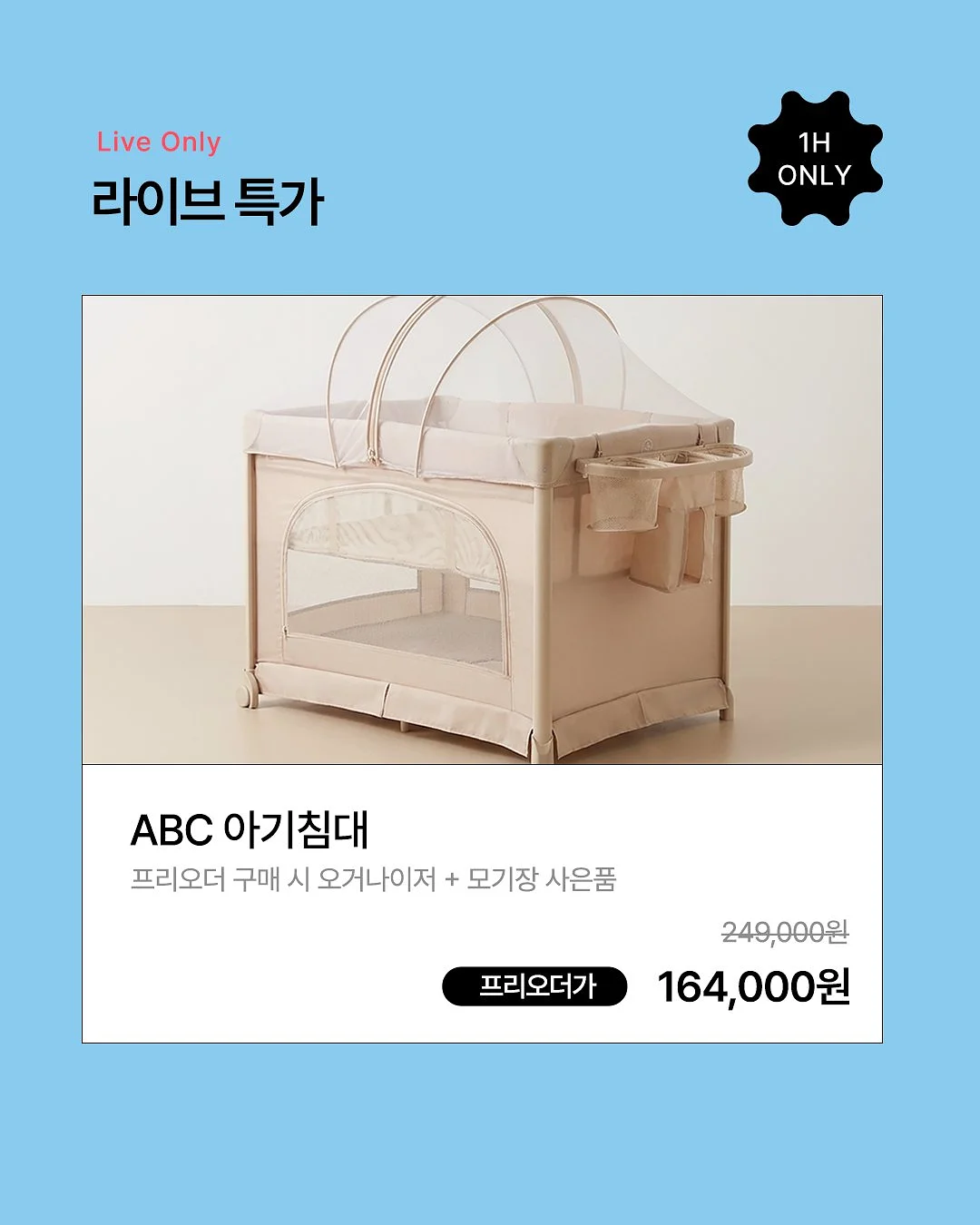 빠편수 3학년 나눗셈 5학년 약수와 배수 무료 특강 2