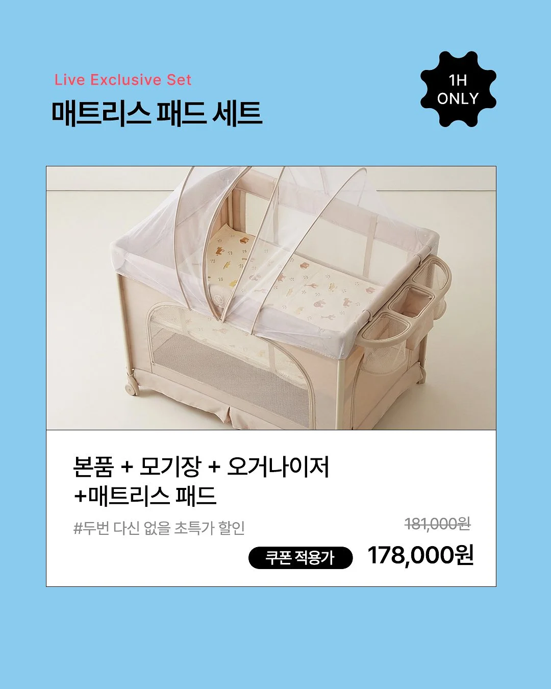 빠편수 3학년 나눗셈 5학년 약수와 배수 무료 특강 4