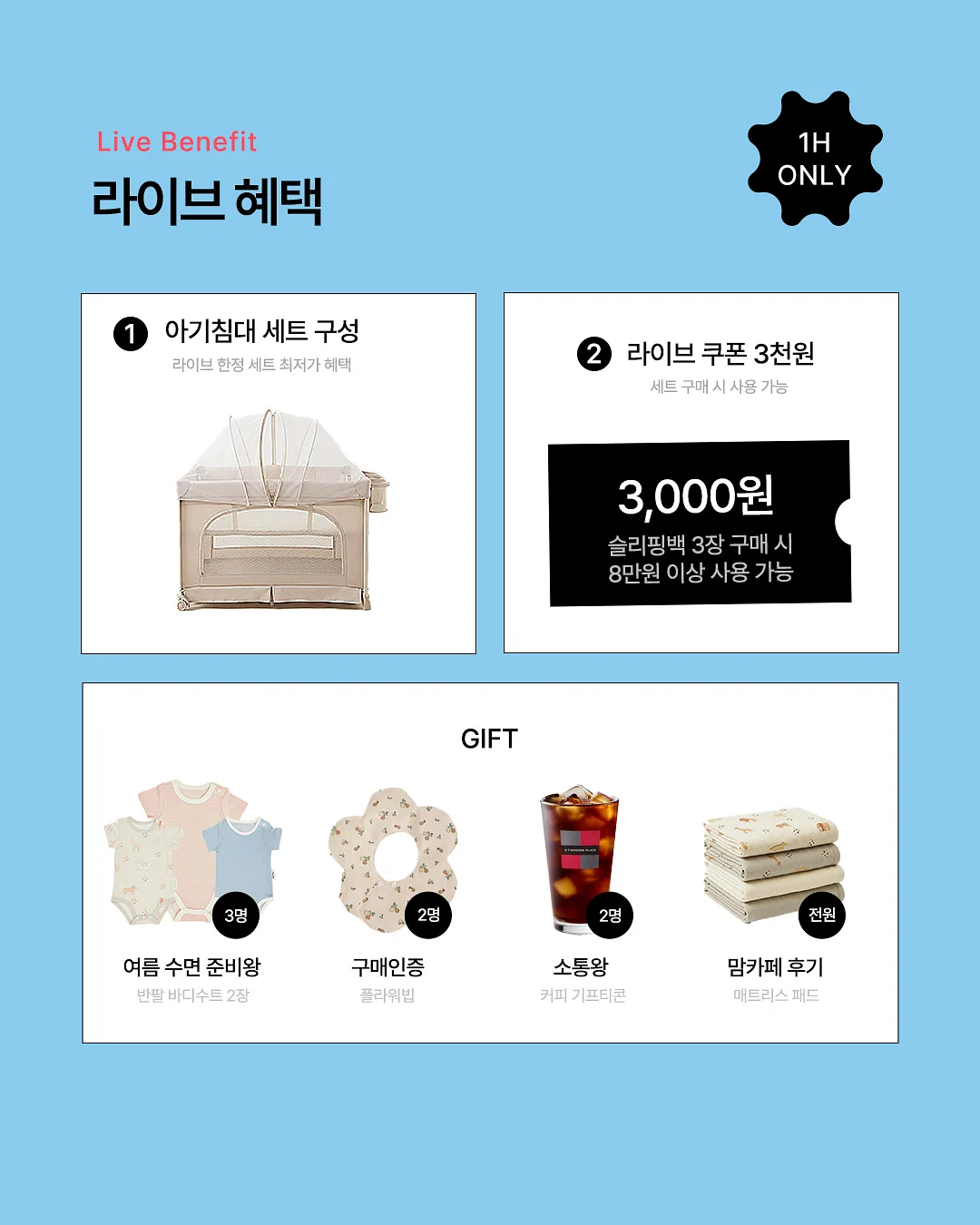 빠편수 3학년 나눗셈 5학년 약수와 배수 무료 특강 5