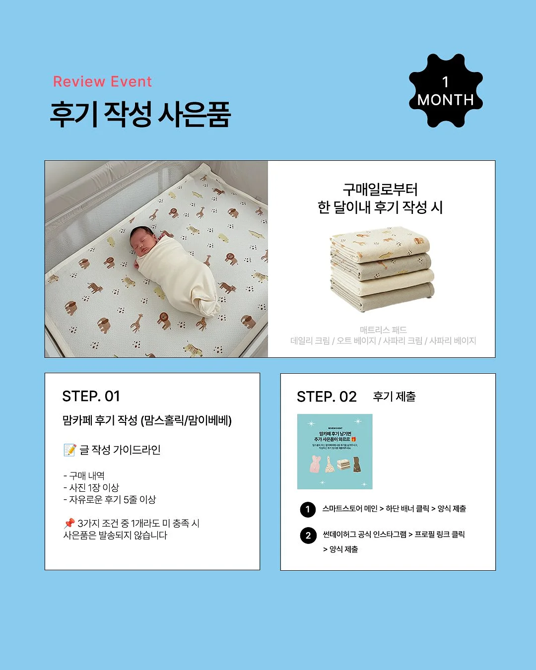빠편수 3학년 나눗셈 5학년 약수와 배수 무료 특강 6