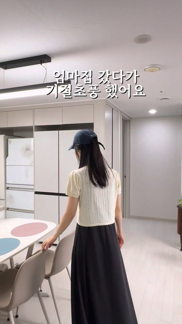 파자마 세트