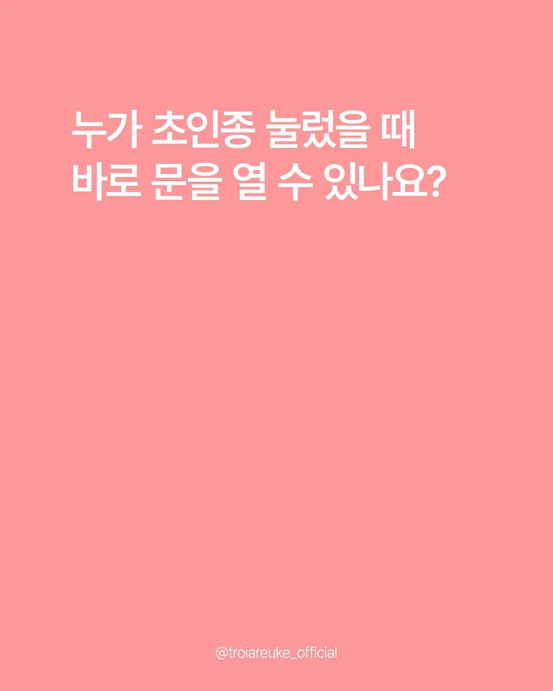 캄프풋귤플루이드카밍패드 1