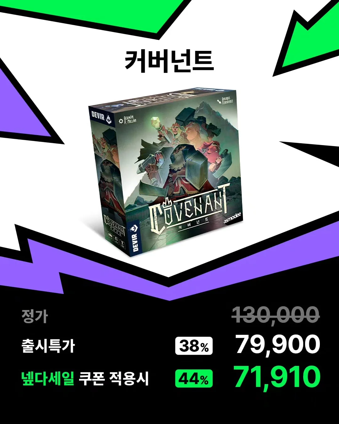 골든망고 조각케이크 2