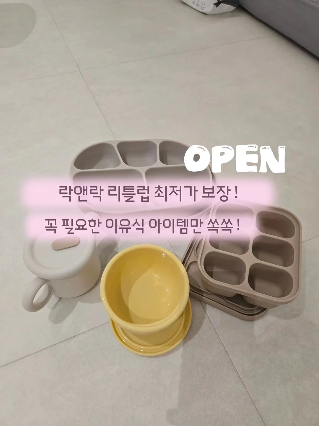 캠핑용 샤워기 1