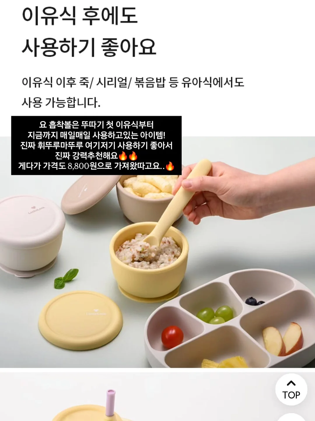캠핑용 샤워기 14