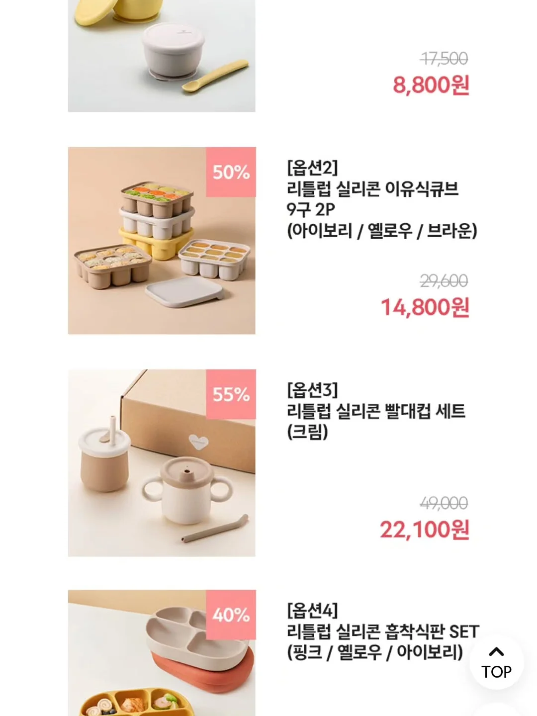 캠핑용 샤워기 9