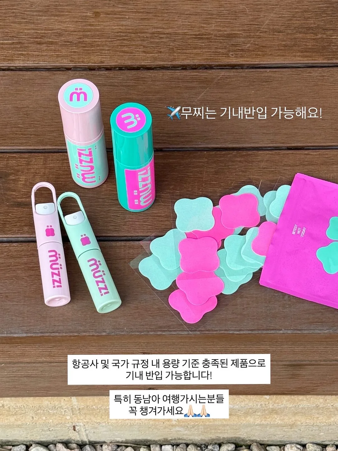 혼게 다리육포 7