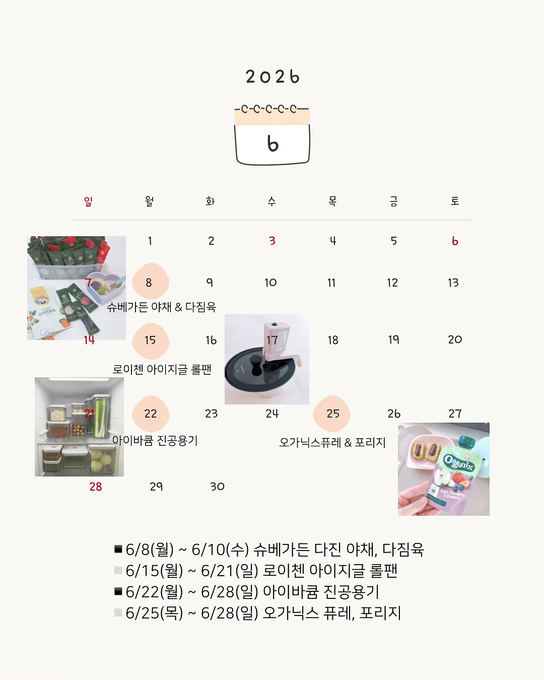 치약 디스펜서 1