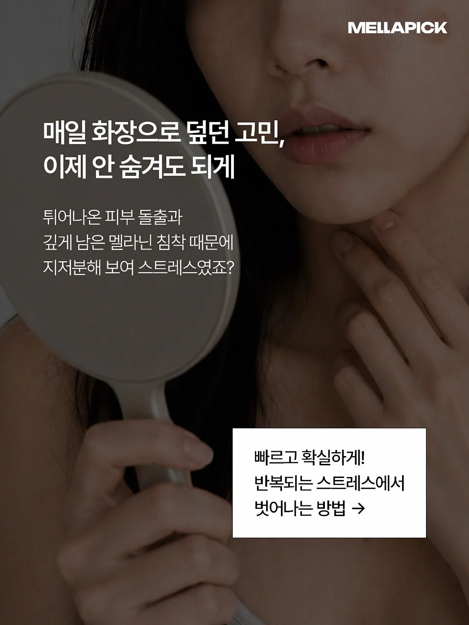 두부 스무디 레시피 2