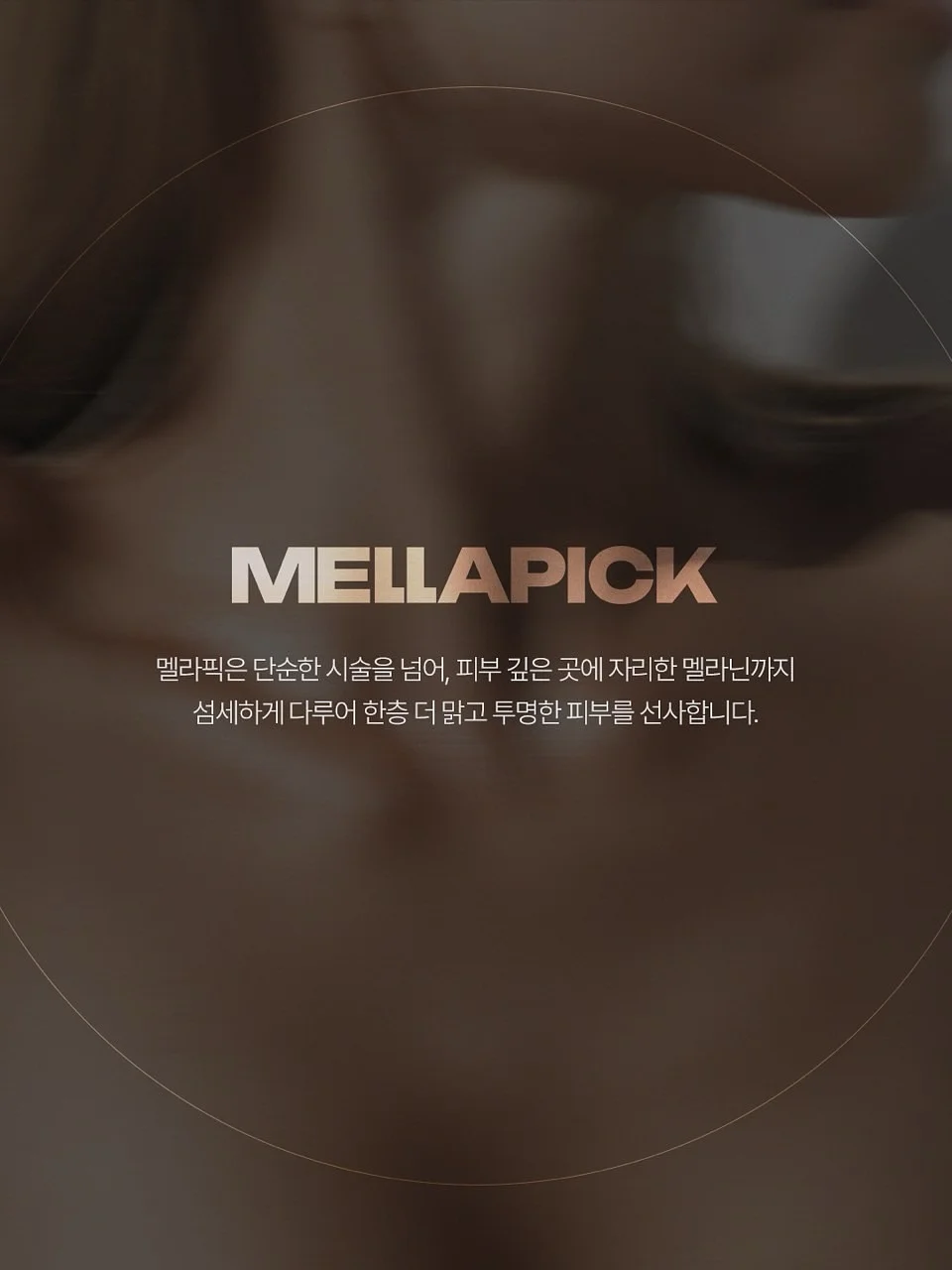 두부 스무디 레시피 5