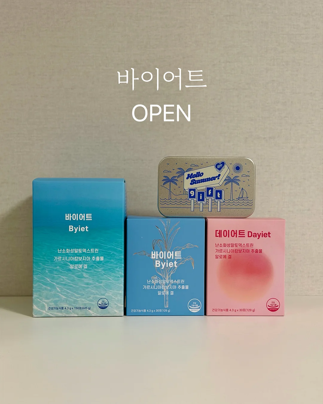 플래티넘 실리콘 전자레인지 용기 1