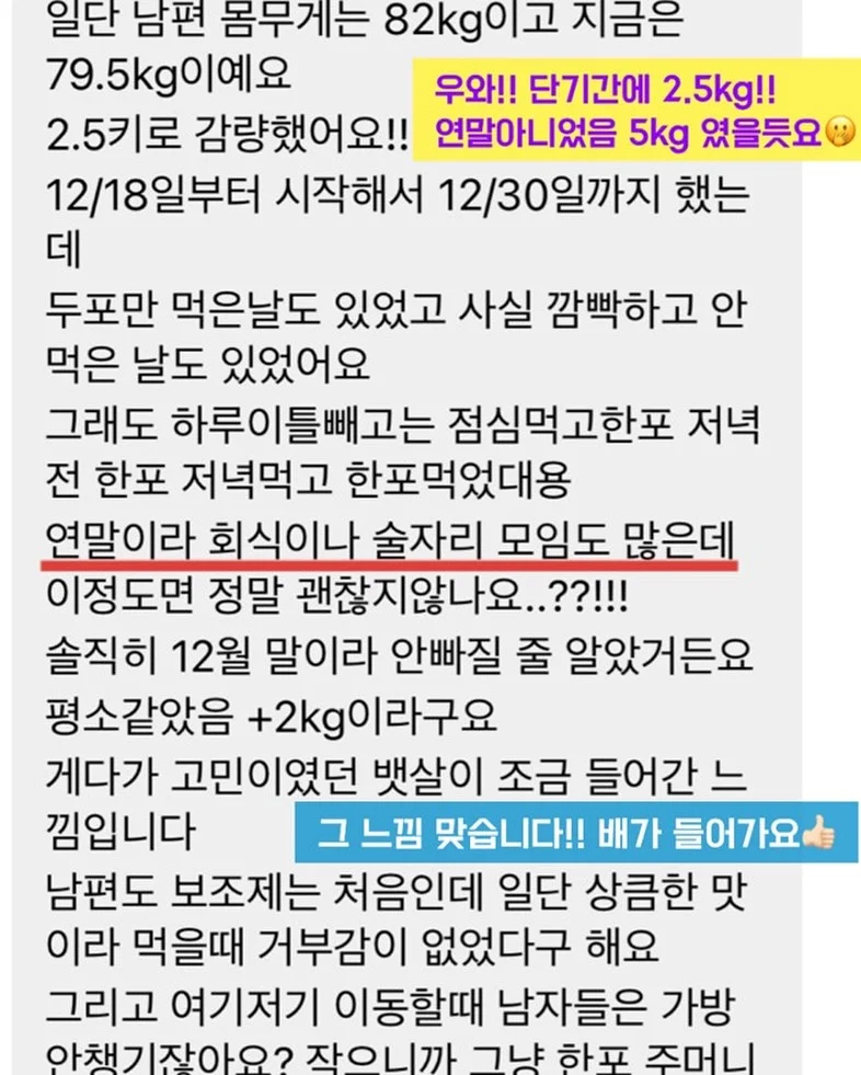 플래티넘 실리콘 전자레인지 용기 12