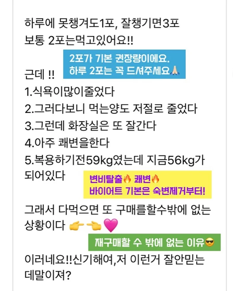 플래티넘 실리콘 전자레인지 용기 13