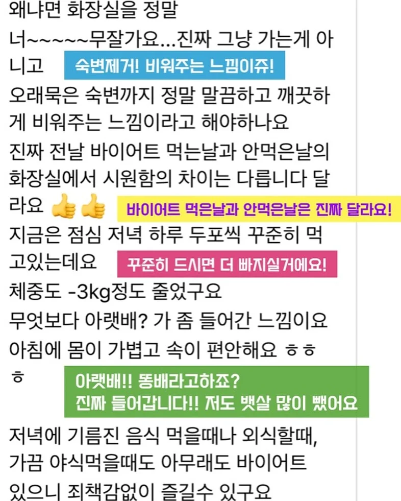 플래티넘 실리콘 전자레인지 용기 14